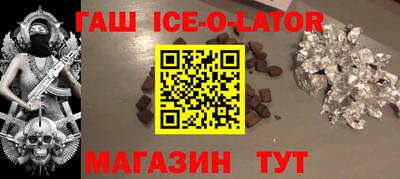 прущие грибы Славянск-на-Кубани