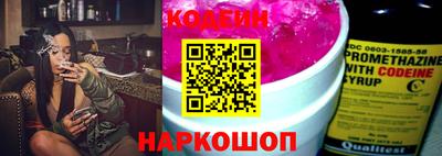 прущие грибы Славянск-на-Кубани