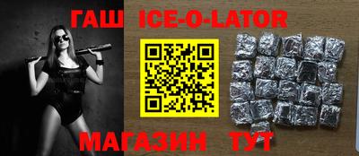 прущие грибы Славянск-на-Кубани