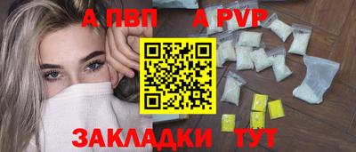 прущие грибы Славянск-на-Кубани