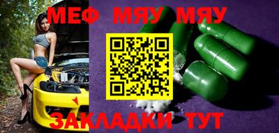 прущая мука Сланцы