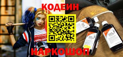 прущая мука Сланцы