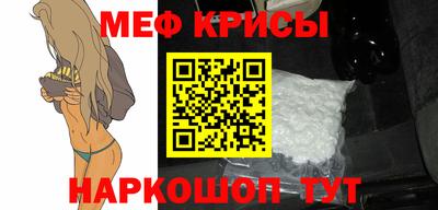 прущие грибы Славянск-на-Кубани