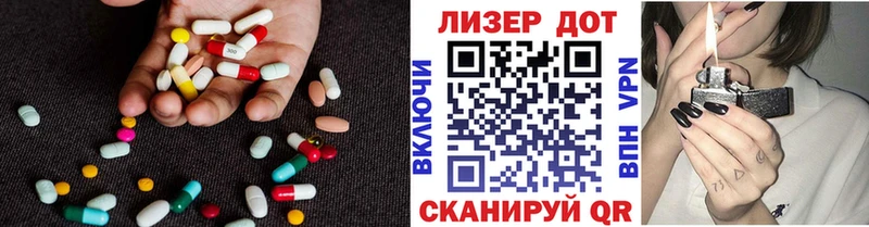 Лсд 25 экстази ecstasy Армавир
