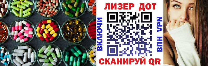 сколько стоит  Армавир  Лсд 25 экстази кислота 