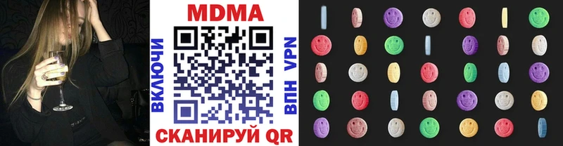 MDMA Molly  Армавир 