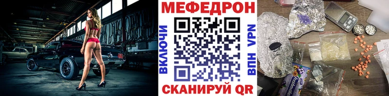 Меф мука  Армавир 