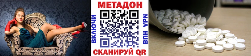 мориарти клад  Армавир  МЕТАДОН VHQ  где купить наркоту 