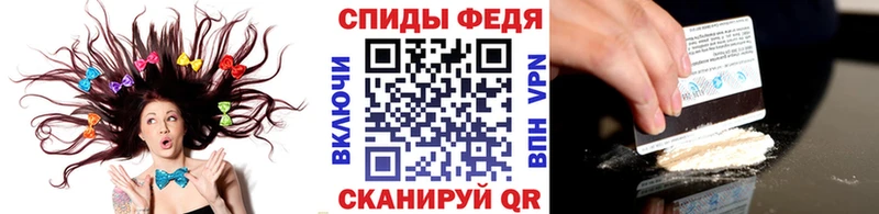 закладка  МЕГА сайт  Метамфетамин мет  Армавир 