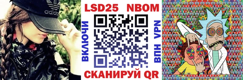 наркотики  Армавир  Марки NBOMe 1500мкг 