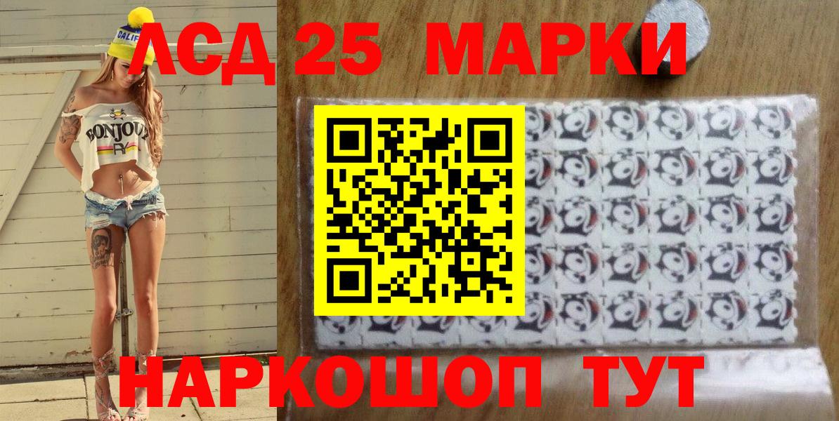 Марки NBOMe 1,8мг  Вход с VPN  Армавир 