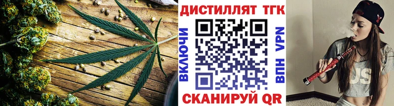 MEGA ONION  Армавир  ТГК жижа 