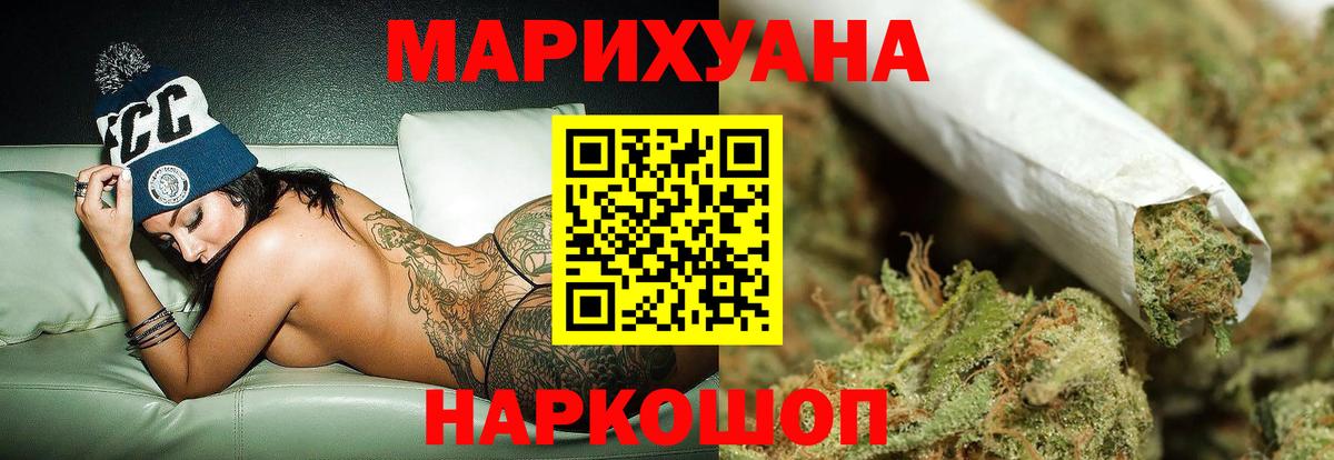 Бошки Шишки планчик Армавир