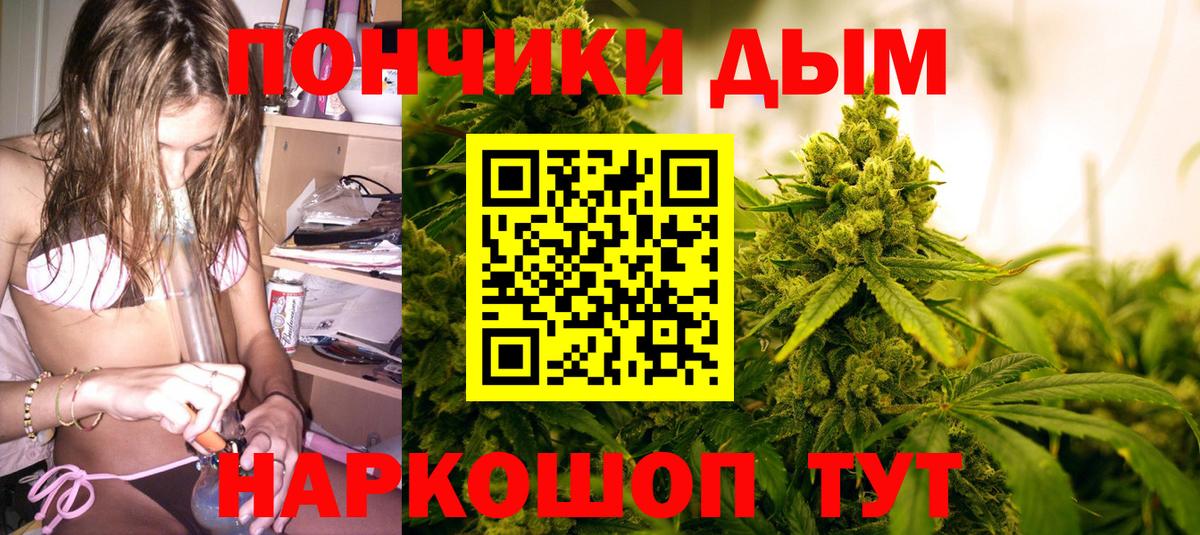 Марихуана Amnesia  Бошки марихуана планчик  Конопля семена  Вход с VPN  Каннабис MAZAR  Армавир 